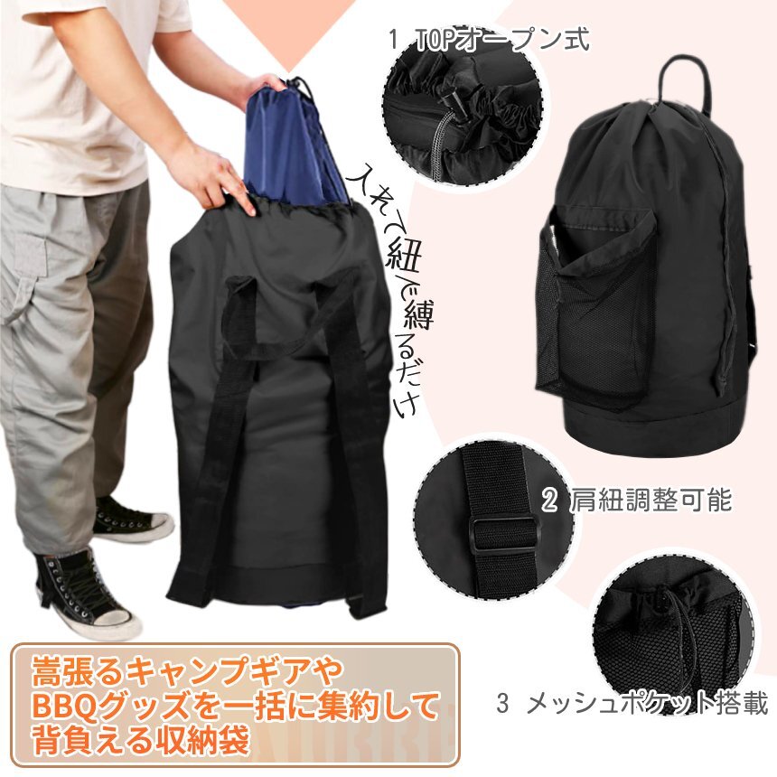 アウトドア用 収納 バッグ 円柱 撥水 軽量 72cm 57L 大容量 大口径 リュック バックパック 収納袋 シンプル 袋 鞄 旅行 キャンプギア AUBBPの画像5