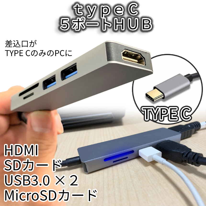 Концентратор USB Type C 5 портов Высокоскоростной концентратор HDMI USB-концентратор HDMI-концентратор Концентратор HDMI Концентратор Высокоскоростной USB3.0 SD-считыватель карт памяти MicroSD CHUB5