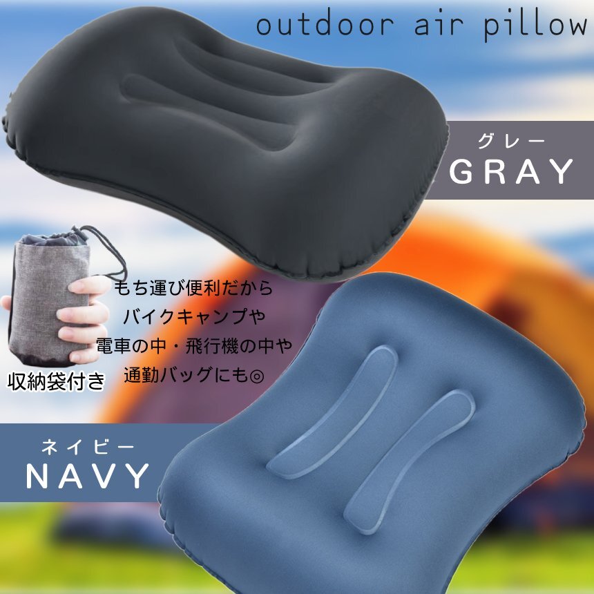  простой   вздуваться   воздух   подушка    воздух  ...  на улице    лагерь   ...  сотовый  подушка    прием   мешок   военно-морской флот    серый  ... ...  автомобиль ...  стихийное бедствие  для  AIRPIRO