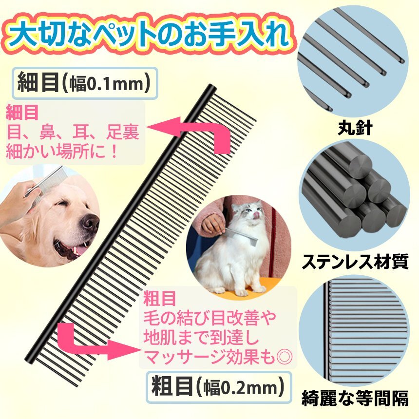  pet comb black 2 ps both eyes comb stainless steel newest small eyes . eyes dog cat trimming comb made of stainless steel grooming pet 2-NECORM-BK