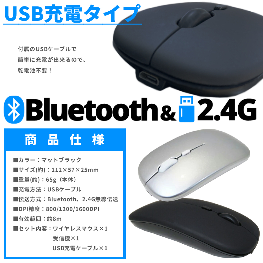 ワイヤレスマウス 静音 マウス ブラック 薄型 薄型マウス 2.4GHz 充電式 PC 充電式マウス BLMOUSE-BK_画像4