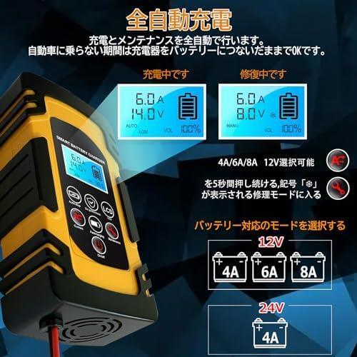  automatic battery charger car battery battery charger large electric current 12V/24V combined use Pal s charger electromotive bicycle connector attaching 