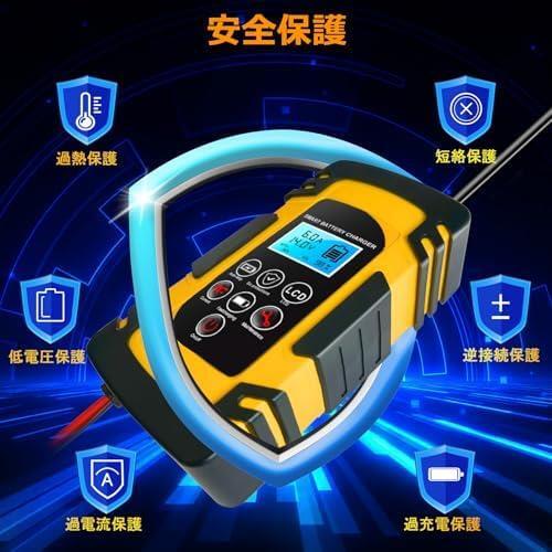  automatic battery charger car battery battery charger large electric current 12V/24V combined use Pal s charger electromotive bicycle connector attaching 