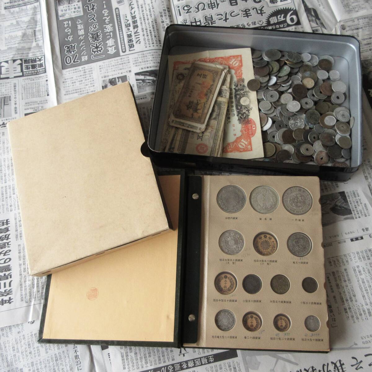 古銭 古紙幣 まとめ　日本近代コインアルバム　総重量 1.6kg　コインまとめ_画像1