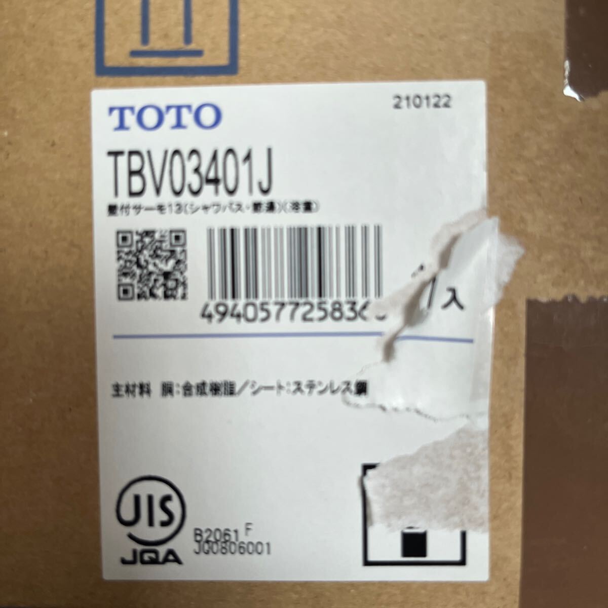 新品TOTO TBV03401J 壁付サーモスタット混合水栓の画像5