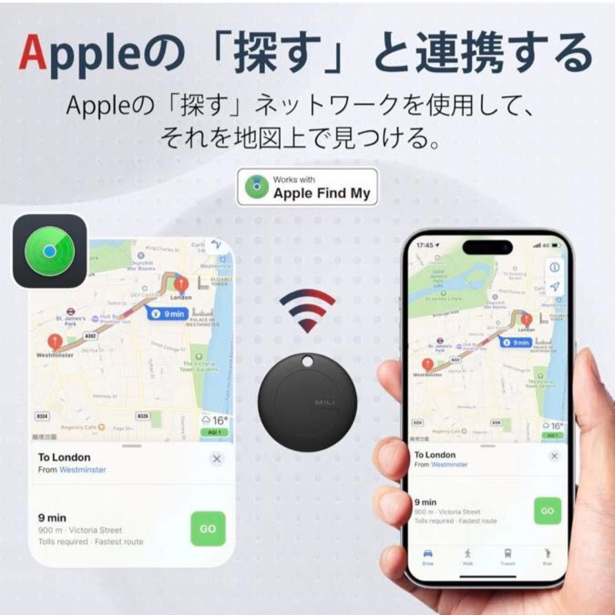 MiLi スマートタグ マートトラッカー AirTag 紛失防止 GPSタグ Apple iPhone 防水 電池付き