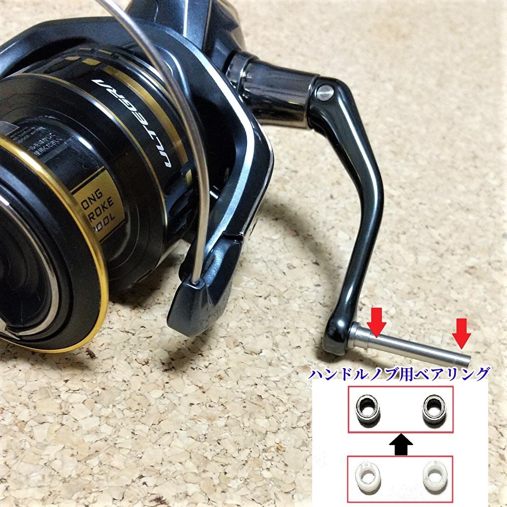 21アルテグラ フルベアリングキット ＋2BB ステンレス製　SHIMANO シマノ 防錆