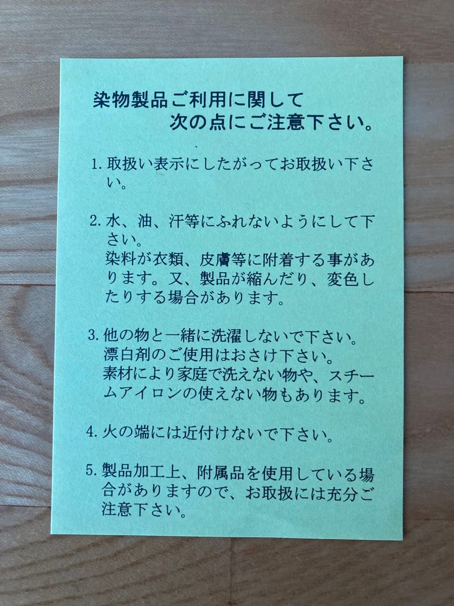 【即日☆安心発送】金封ふくさ☆風呂敷ふくさ2点セット☆未使用品