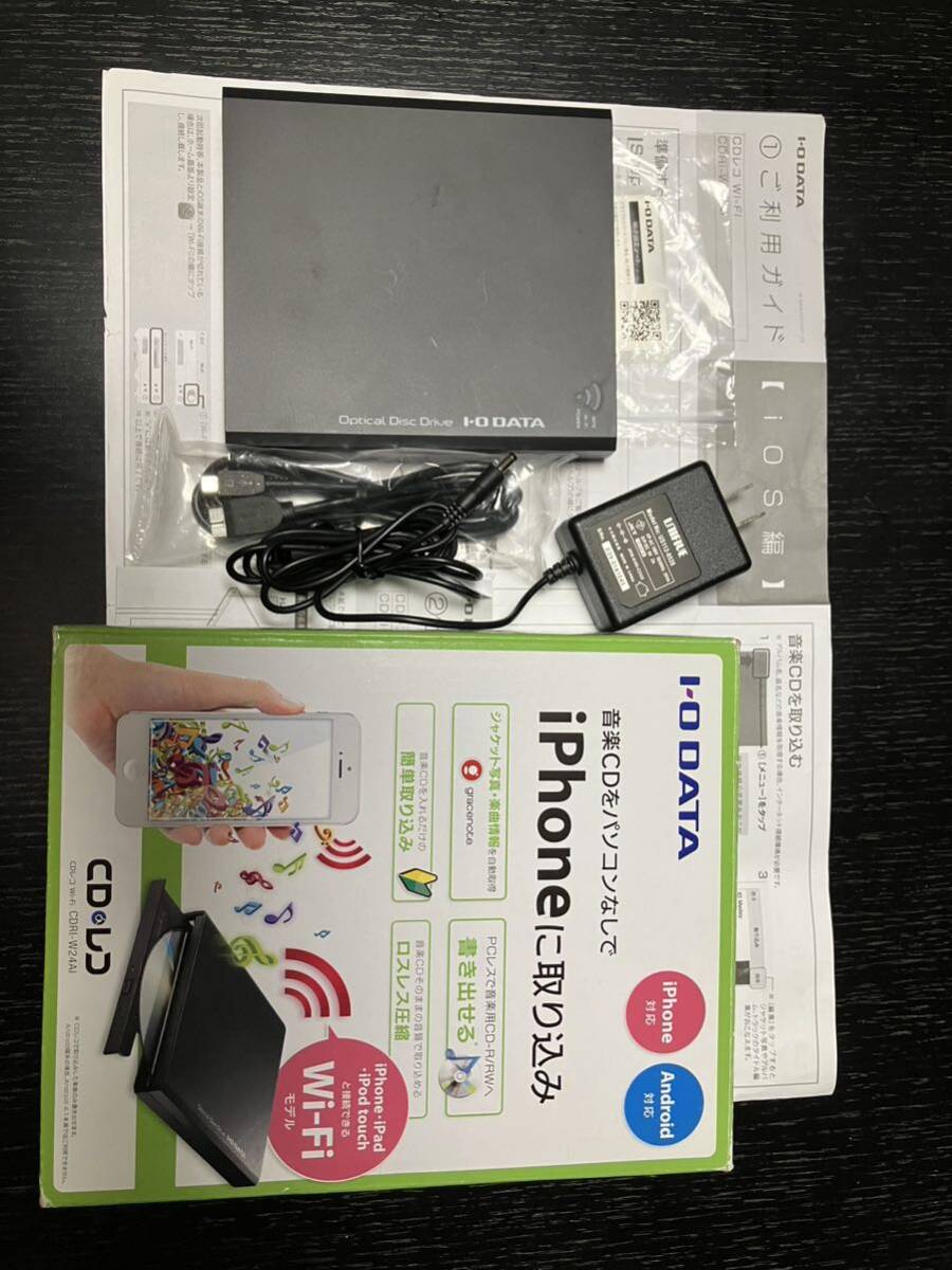 I-O DATA CDレコWI-FI CDRI-W24AI 美品の画像3