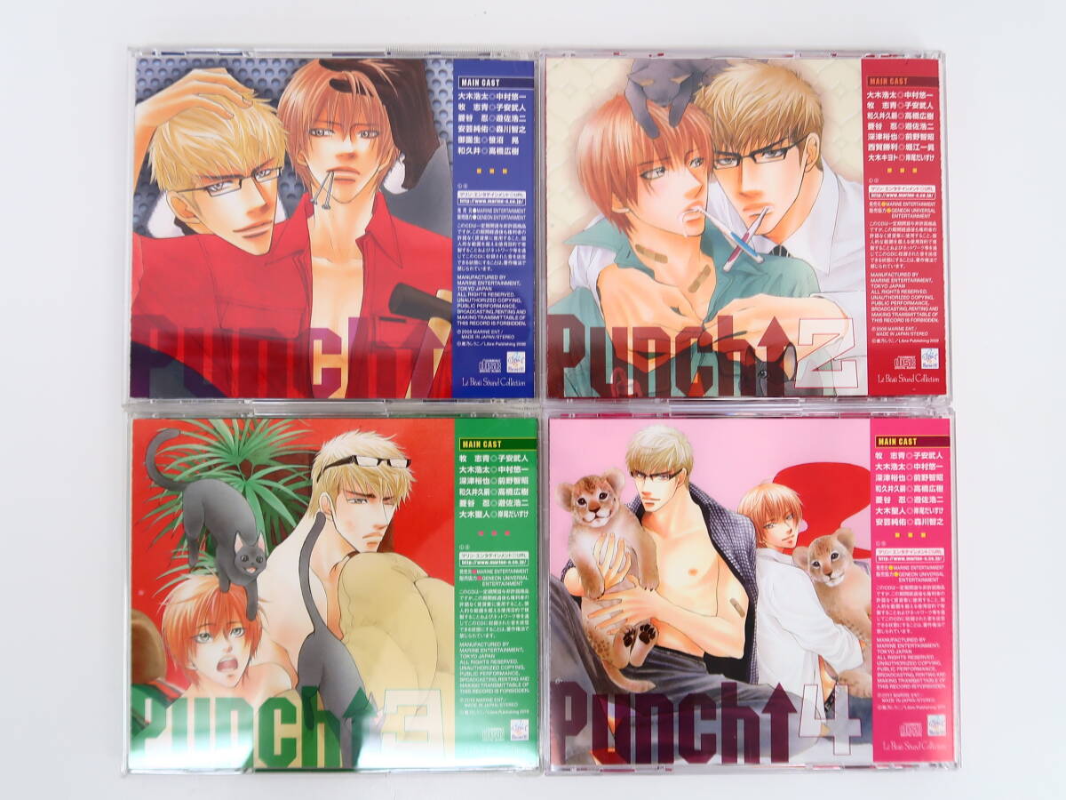 BU378/CD/ Punch↑ 全4巻セット /鹿乃しうこ/中村悠一/子安武人/他_画像2