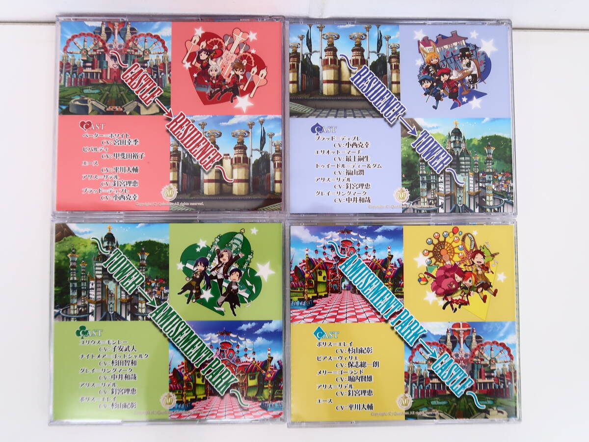 BU389/アリスシリーズ ドラマCD 全4巻セット/特典CD/Castle→Residence/Residence→Tower/Tower→Amusement park/Amusement park→Castleの画像2