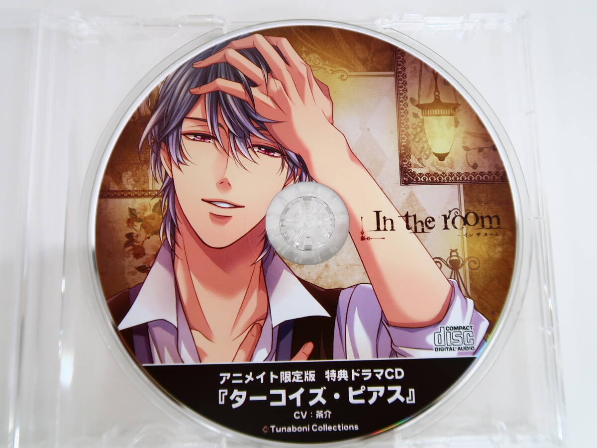 BS1083/CD/In the room イン・ザ・ルーム 島崎誠二 /茶介/アニメイト特典CD「ターコイズ・ピアス」の画像4