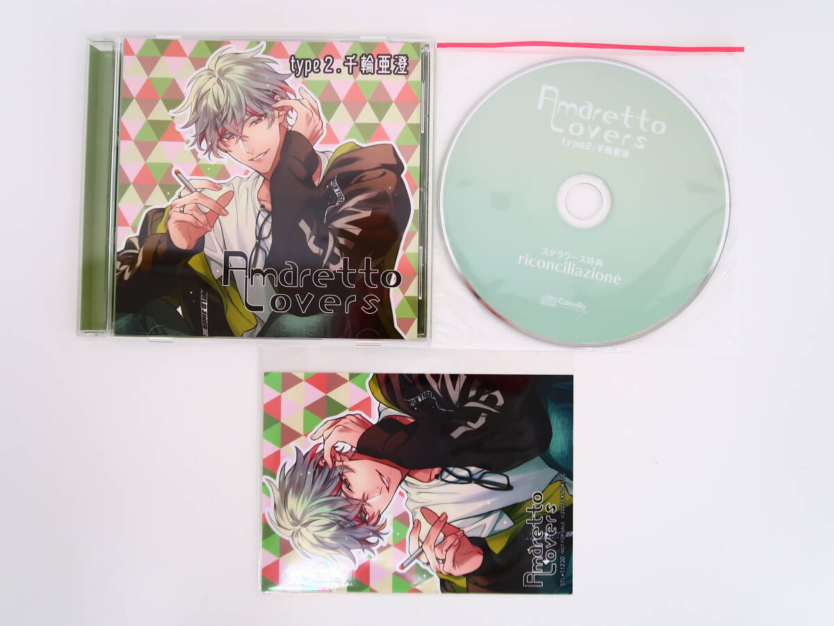 BS1116/CD/AmarettoLovers type.2 千輪亜澄/夜乃かずお/ステラワース特典CD「riconciliazione」・ブロマイドの画像1