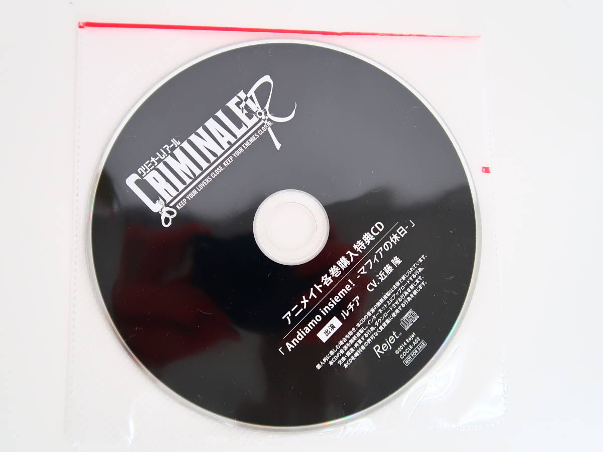 BS1140/CD/クリミナーレ!R Vol.2 ルチア＆カラ /アニメイト特典CD「Andiamo insieme! -マフィアの休日- ルチア.ver」の画像4