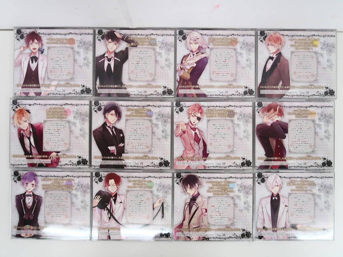 BS1166/CD/DIABOLIK LOVERS ドS吸血CD BLOODY BOUQUET 全12巻セット/アニメイト特典収納BOX付きの画像2