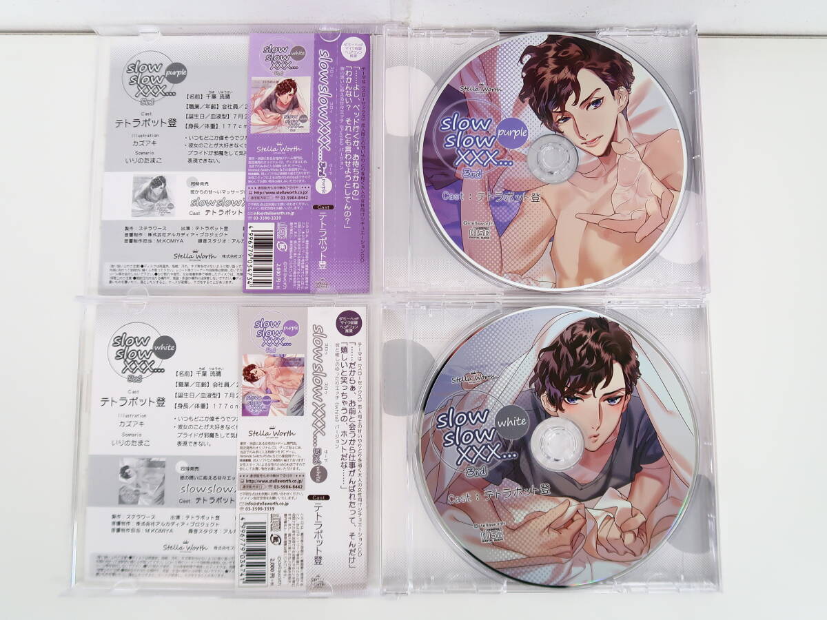 BS1216/CD/slow slow XXX...3rd Purple*White/ Stella wa-s одновременно покупка привилегия CD[.. сон. средний ] after White ver.