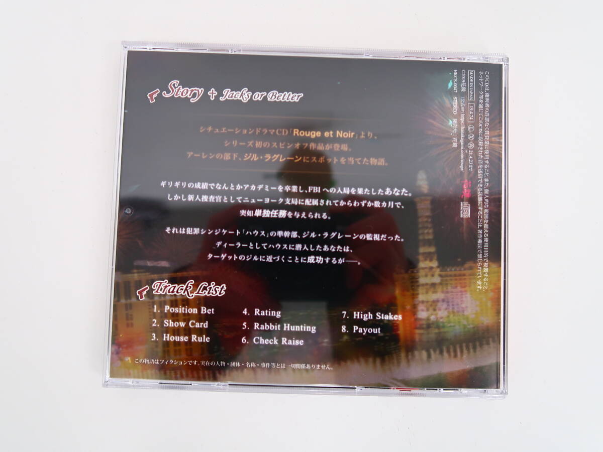 BS1240/CD/Jacks or Better Rouge et Noir Side Bet дилер Jill * ковер полоса / официальный & аниме ito привилегия [Motel]