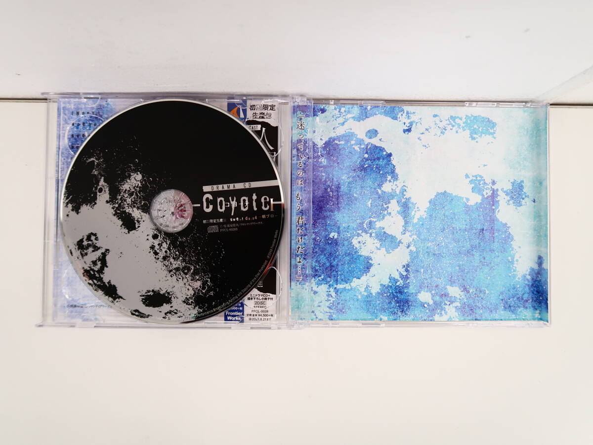 BS1252/CD/ койот 1 первый раз ограниченный выпуск запись / койот 2 аниме ito ограниченая версия привилегия CD/ дополнительная глава Daria дополнение CD