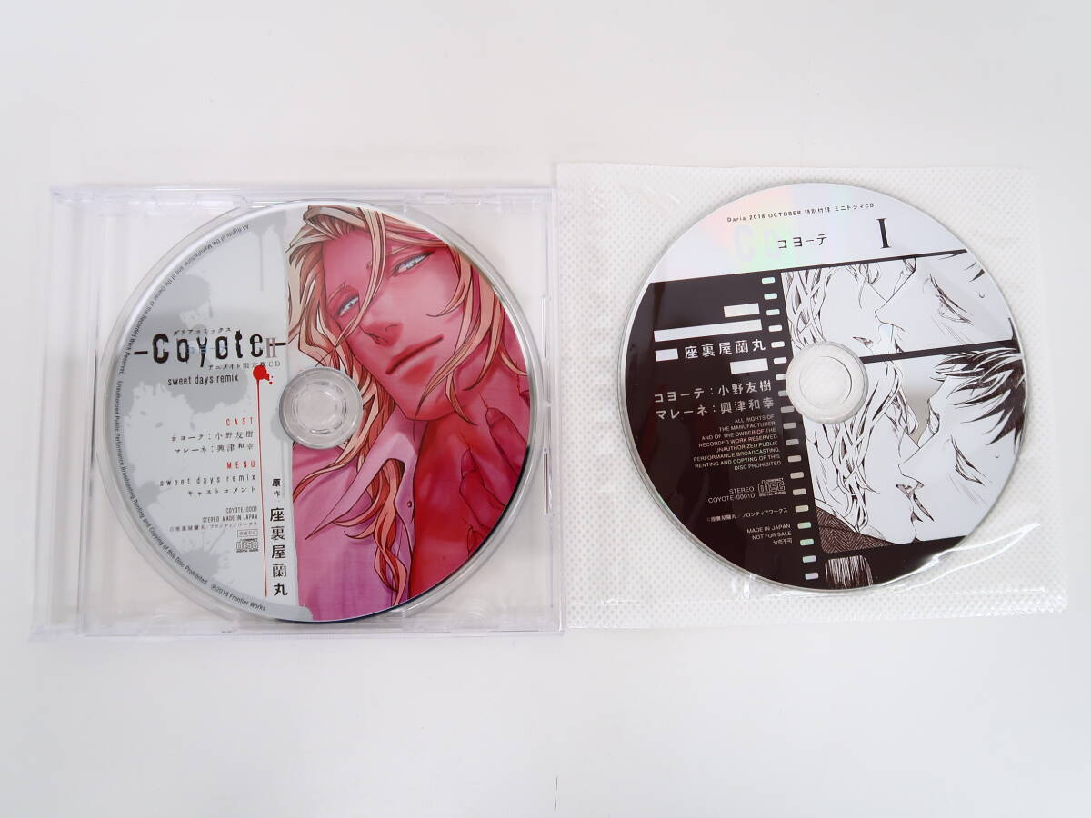 BS1252/CD/ койот 1 первый раз ограниченный выпуск запись / койот 2 аниме ito ограниченая версия привилегия CD/ дополнительная глава Daria дополнение CD