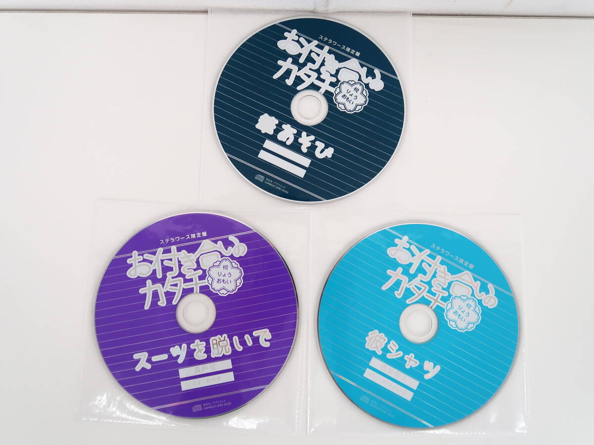 BS1274/CD/3 позиций комплект /. имеется ... katachi запад остров . futoshi / лес дверь снег /. дерево ../ Stella wa-s привилегия CD