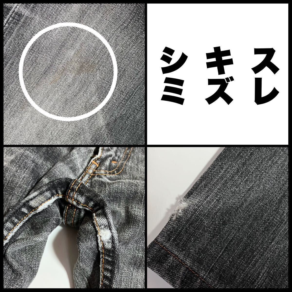 ★☆W31inch-78.74cm☆★Levi's503 Monotone＆Damage Design★☆希少！廃盤！☆★の画像8