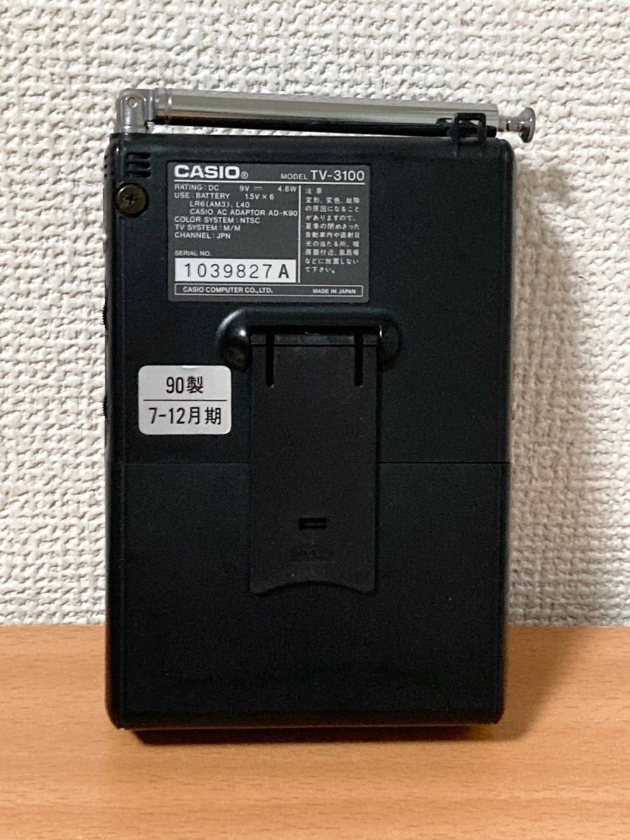 CASIO TV-3100  / ACアダプタ
