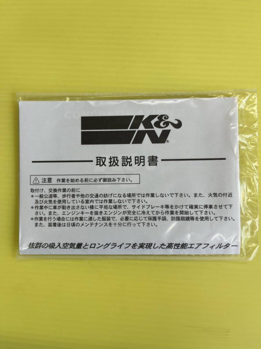 【新品未使用】K＆Nエアフィルター 純正交換 メルセデスベンツ M119 500E 400Eなど　33-2678 2枚セット_画像4