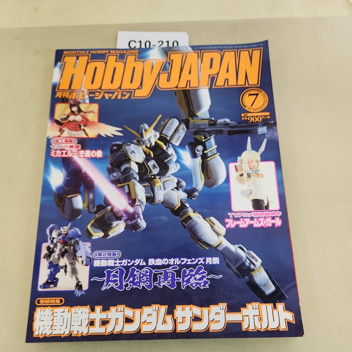 C10-210 Hobby Japan 2017 7 Мобильный костюм Gundam Thunderbolt Железные сироты Луна Сталь