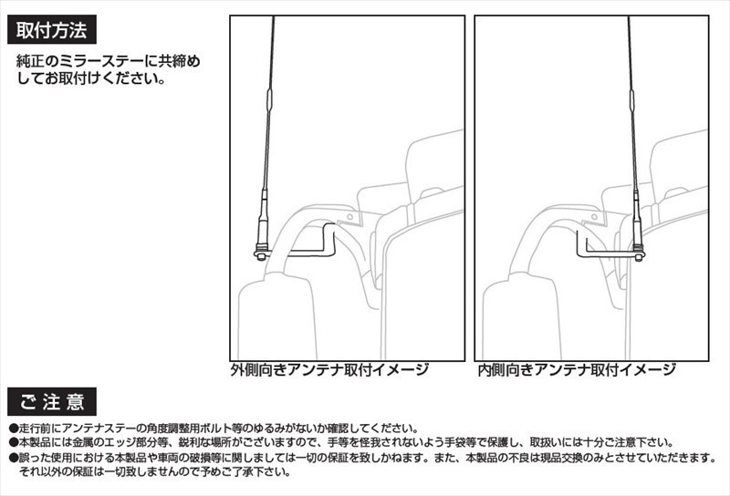 トラック用品 ジェットイノウエ アンテナステーブラケット ステンレス製 1個 スーパーグレート H12.2～ 専用 509418_画像3