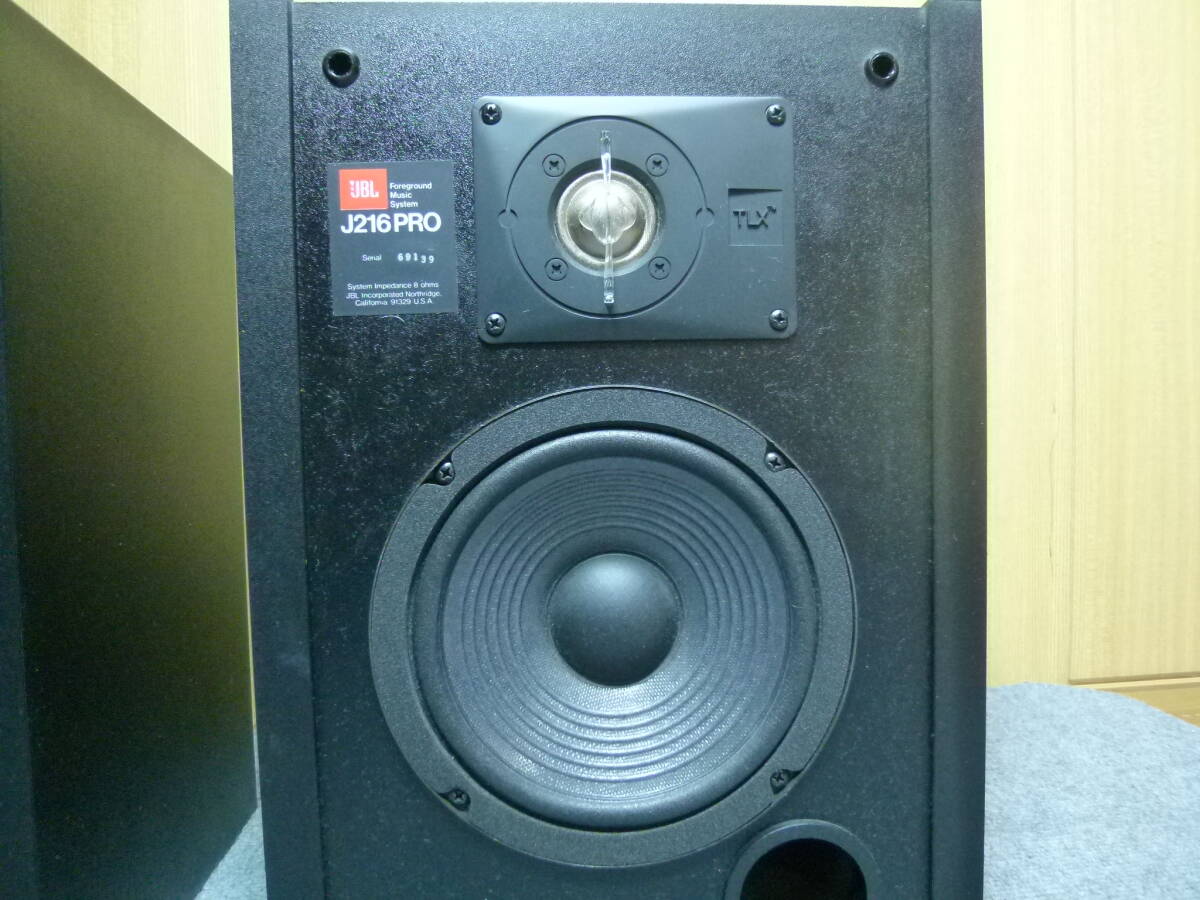 JBL J216PRO スピーカー 良音／中古！の画像5