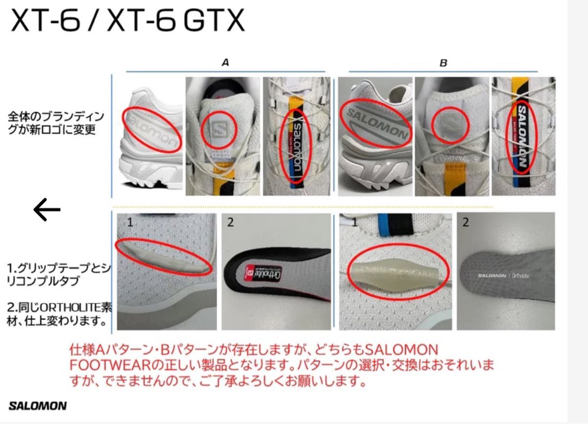 【タイムセール】サロモン XT-6 ゴアテックス "ブラック/フットウェアシルバー"