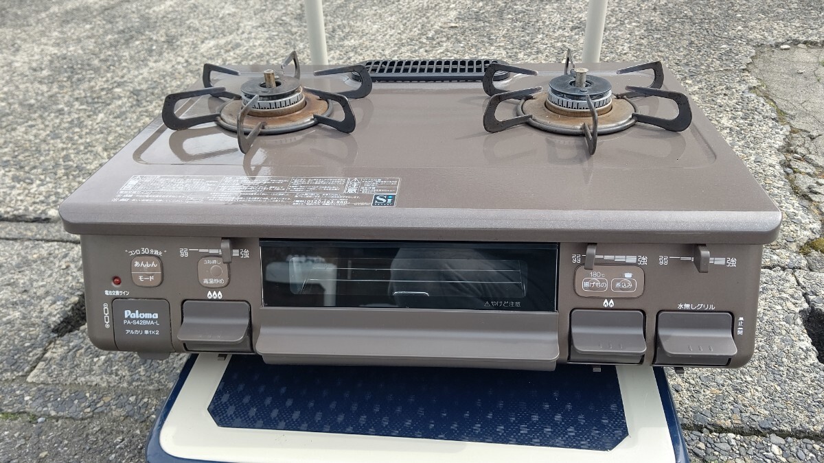 paroma gas portable cooking stove .... city gas left a little over fire PA-S42BMA-1L