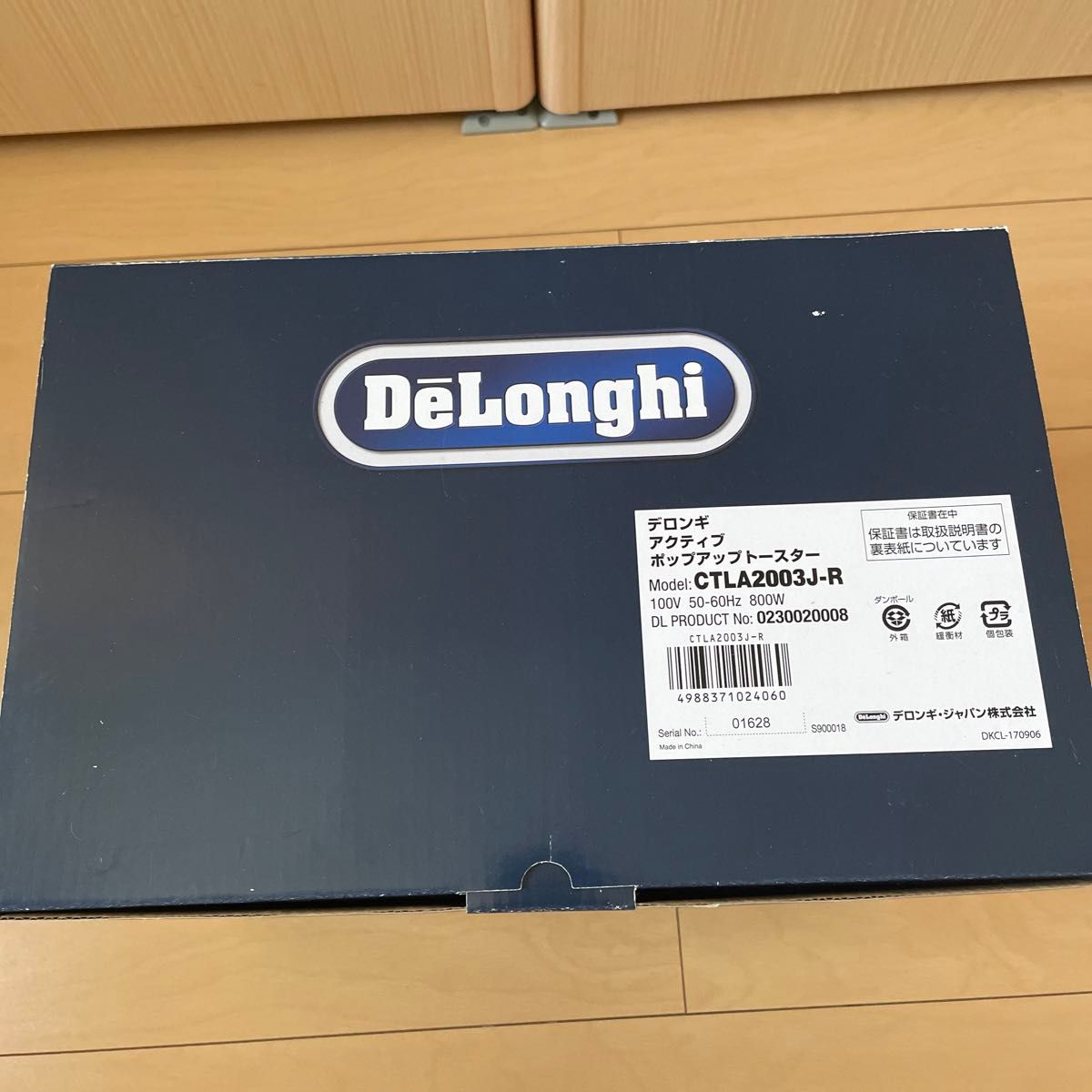DeLonghi CTLA2003J-R RED ポップアップトースター