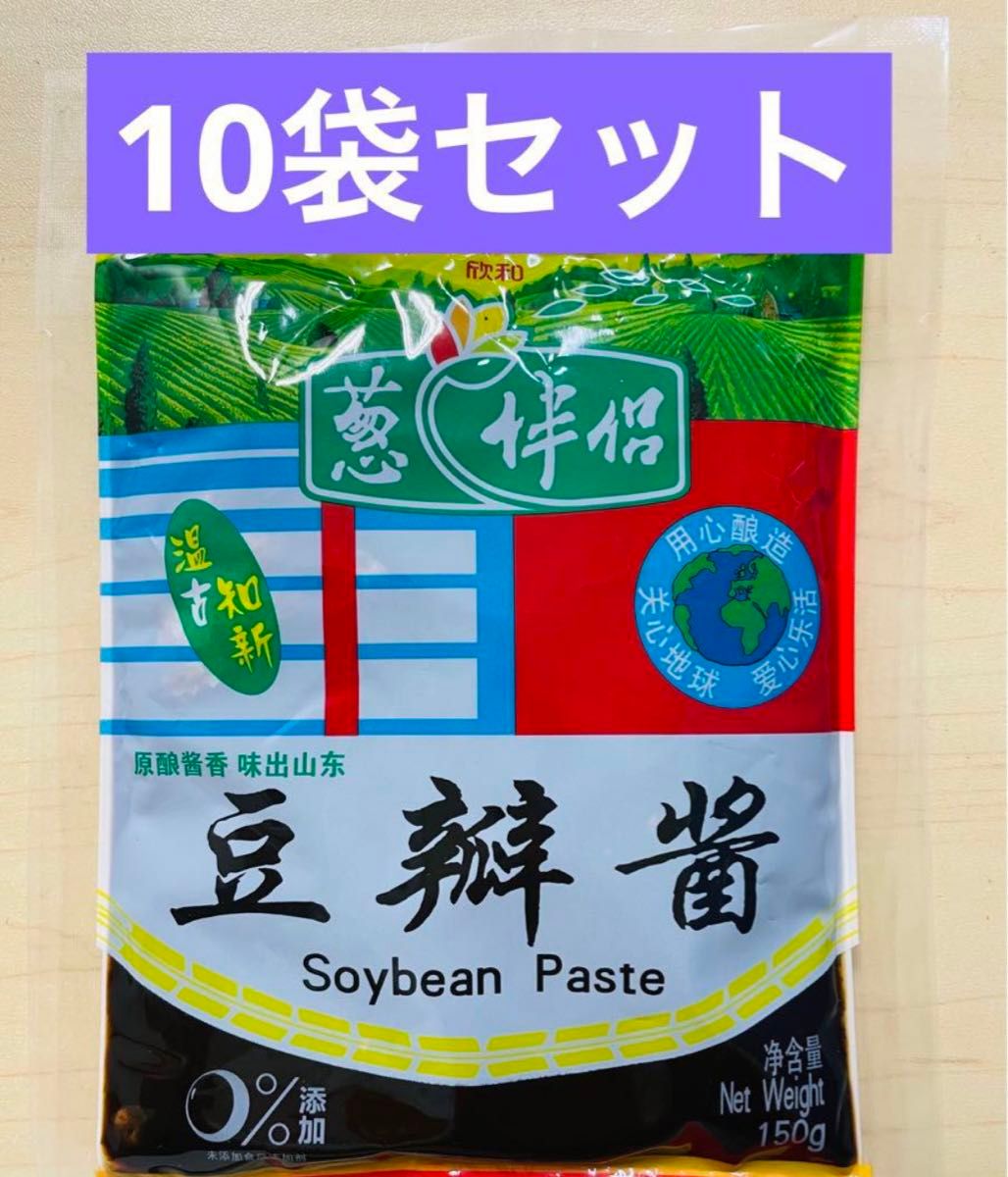 葱伴侶 豆板醤 豆瓣醤 トウバンジャン 中華みそ150g 10袋