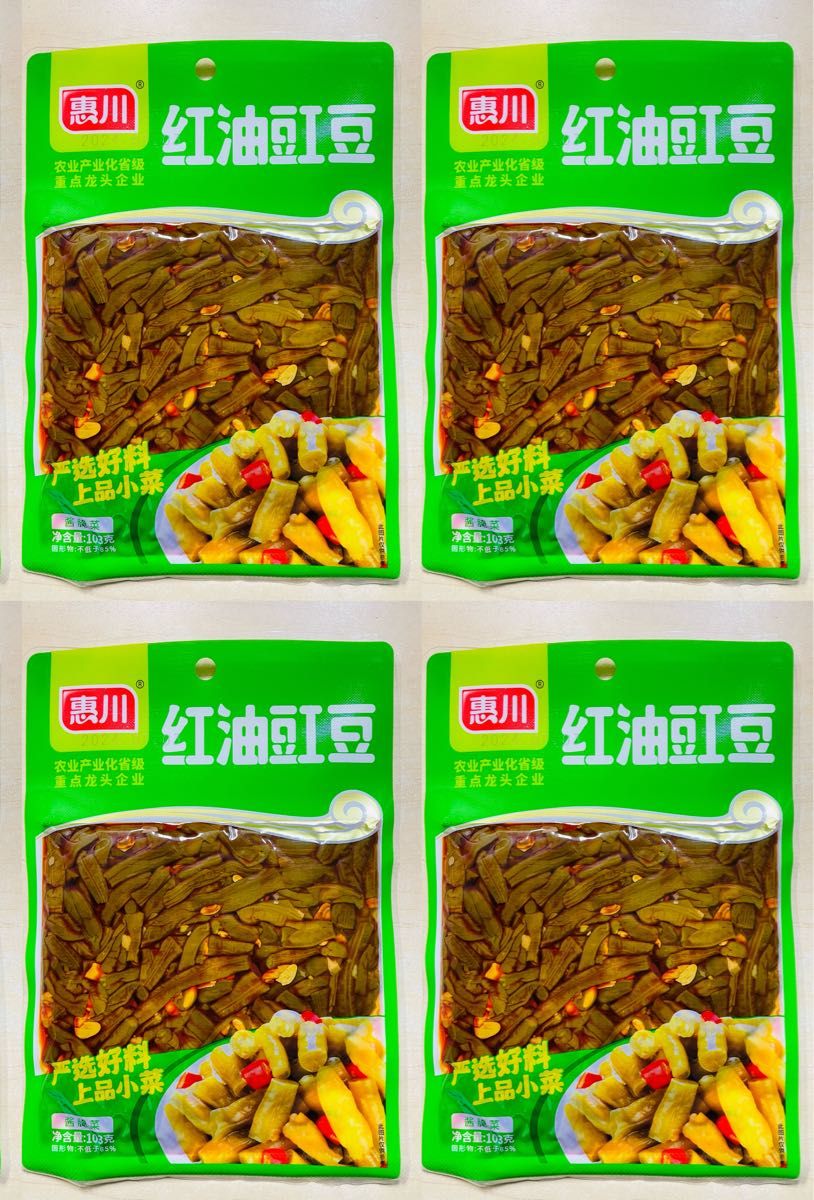 惠川 紅油江豆 ササゲの味付け 中華ザーサイ 搾菜 103g×4袋