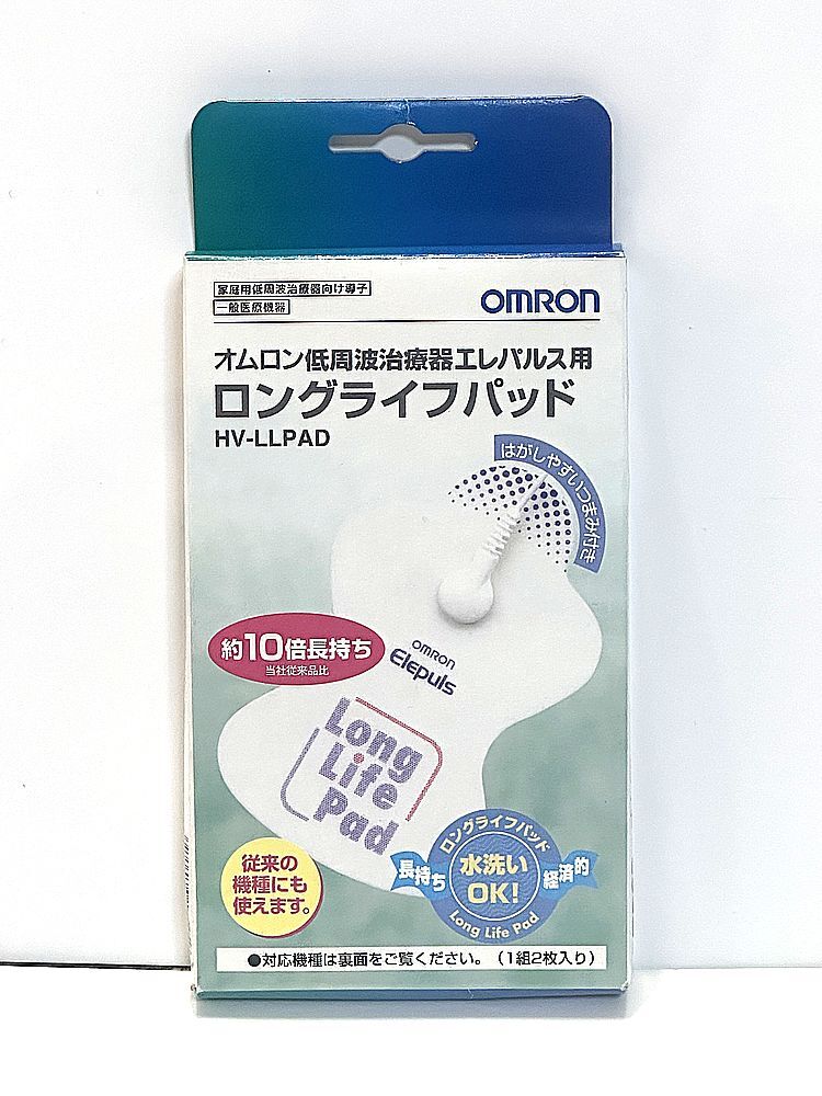  unused OMRON Omron low cycle therapeutics device ere Pal sHV-F128 original long-life pad HV-LLPAD set 