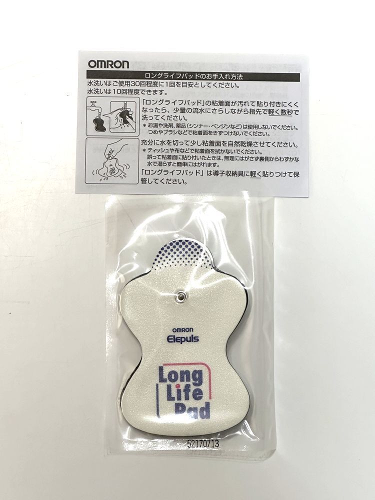  unused OMRON Omron low cycle therapeutics device ere Pal sHV-F128 original long-life pad HV-LLPAD set 