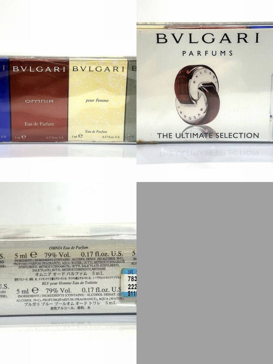 保管　未開封　BVLGARI　ブルガリ　メンズ　ミニ香水セット　プールオム　プールファム　オムニア　ブループールオム　ブルーパルファム