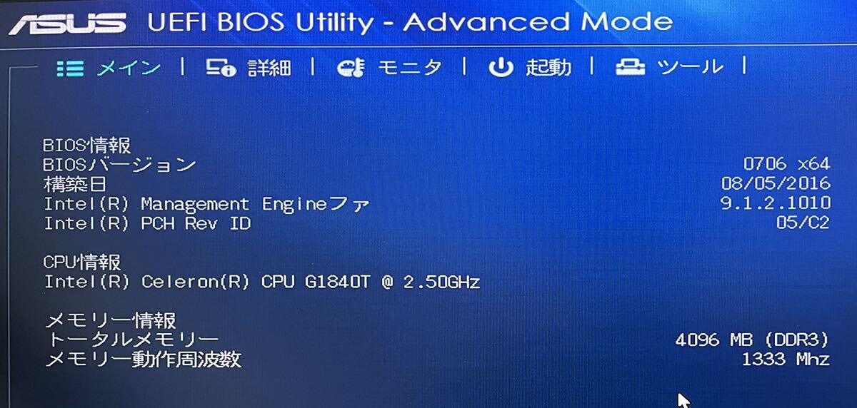 即決 送料無料 スモールパソコン ASUS E510 SSD240GB 4GB intel celeron 中古 おまけ付きの画像4