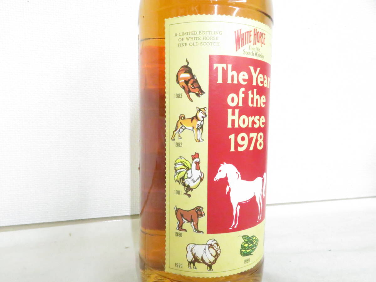 ☆☆未開栓  ホワイトホース 1978 干支 特級 スコッチウイスキー ファインオールド WHITE HORSE Fine Old Scotch Whisky 760ml 43度の画像3