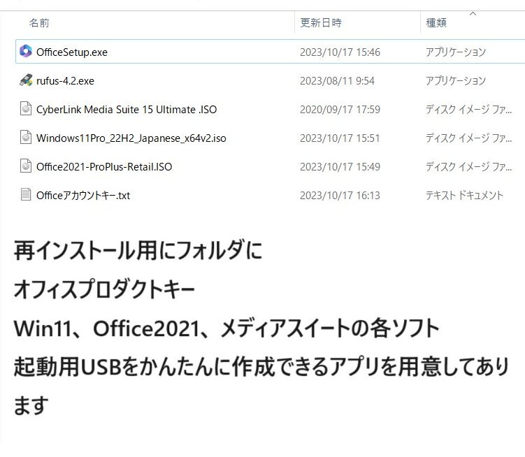 爆速6コア/12スレッド！/ Corei7-8700K/ 新品M2:SSD-1TB/ メモリ-32GB/ HDD-2TB/ DVD/ Win11Pro/ Office2021Pro/メディア15/ 税無_画像6