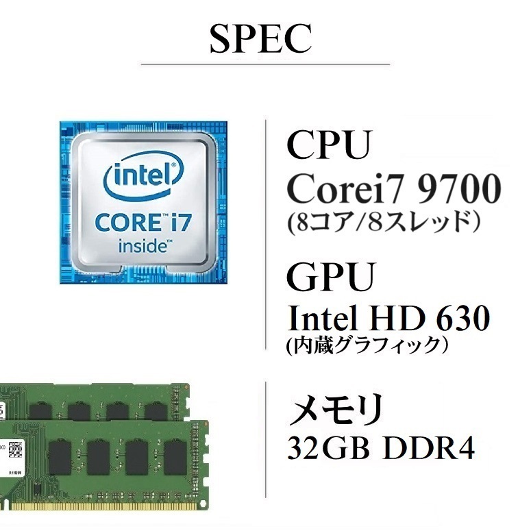 爆速！/ Corei7-9700/ 新品M2:SSD-1TB/ OP・HDD/ メモリ-32GB/ DVD/ WIFI無線LAN/ Win11/ Office2021/ メディア15/ 税無/ 即納！の画像2