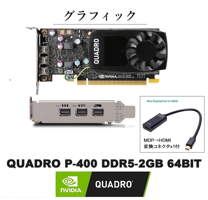 プロスペック!4Kx3画面 XEON-1230V5/ QUADRO P-400/ 新品M2:SSD-1TB/ HDD-2TB/ メモリ-32GB/ DVDRW/ Win11Pro/ Office2021Pro/ メディア15_画像3