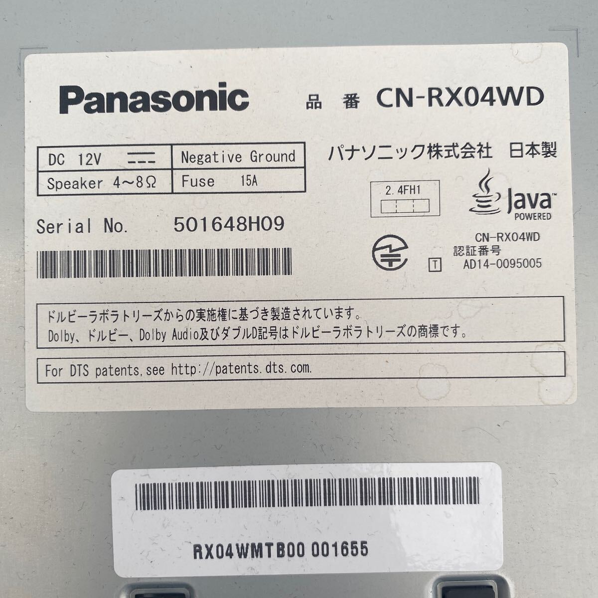 ★Panasonic/ストラーダ/品番CN-RX04WD/シリアルNo.501648H09/A685の画像2