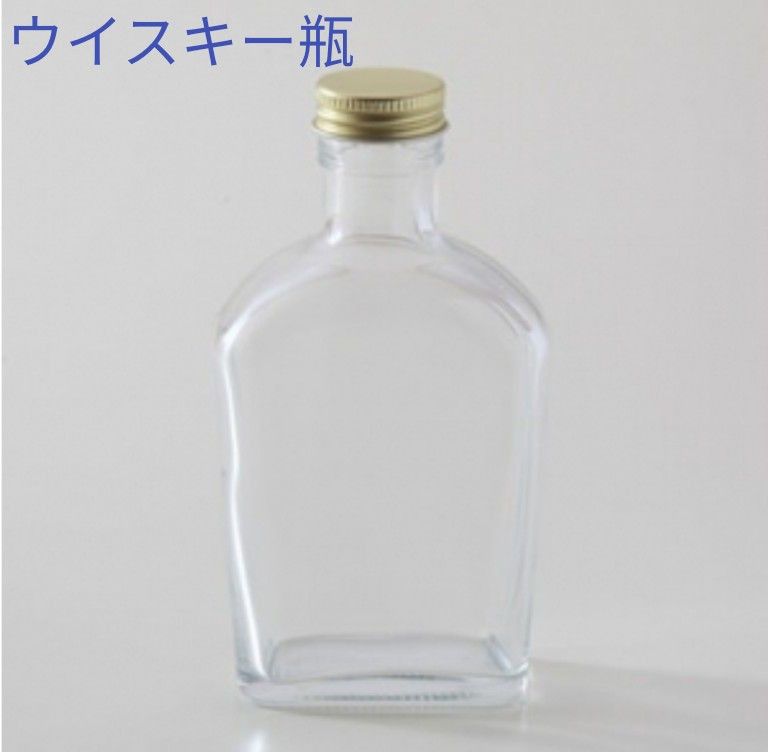 ハーバリウム瓶  ガラス瓶 瓶 小瓶 ハーバーリウム セット ビン