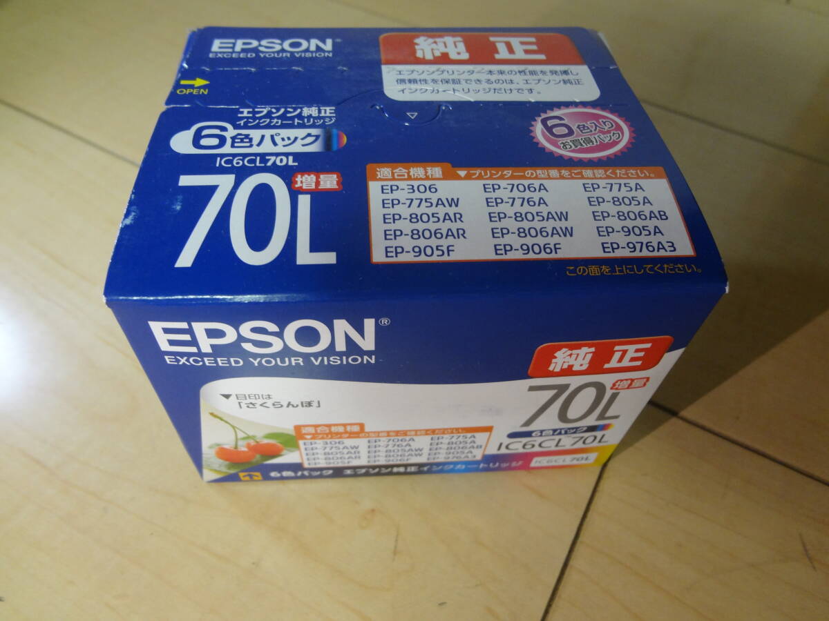 ●EPSON 純正インク カートリッジ IC6CL70Lの画像1