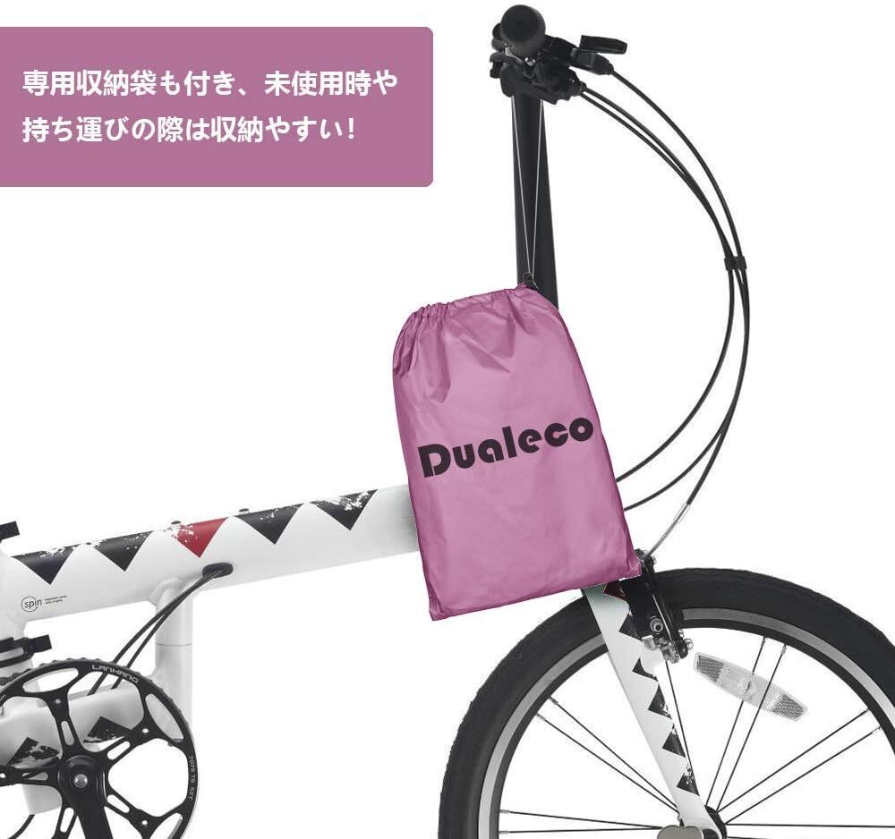 Dualeco 自転車カバー 子供用 キッズ サイクルカバー 防水 厚手 丈夫 撥水加工UVカット防犯 防風 収納袋付 破れにくい_画像7
