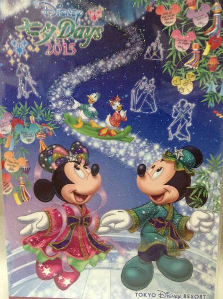 【即決】TDR ディズニー　2015年　七夕　ポストカード　ミッキー　ミニー ポスカ　ドナルド デイジー_画像3