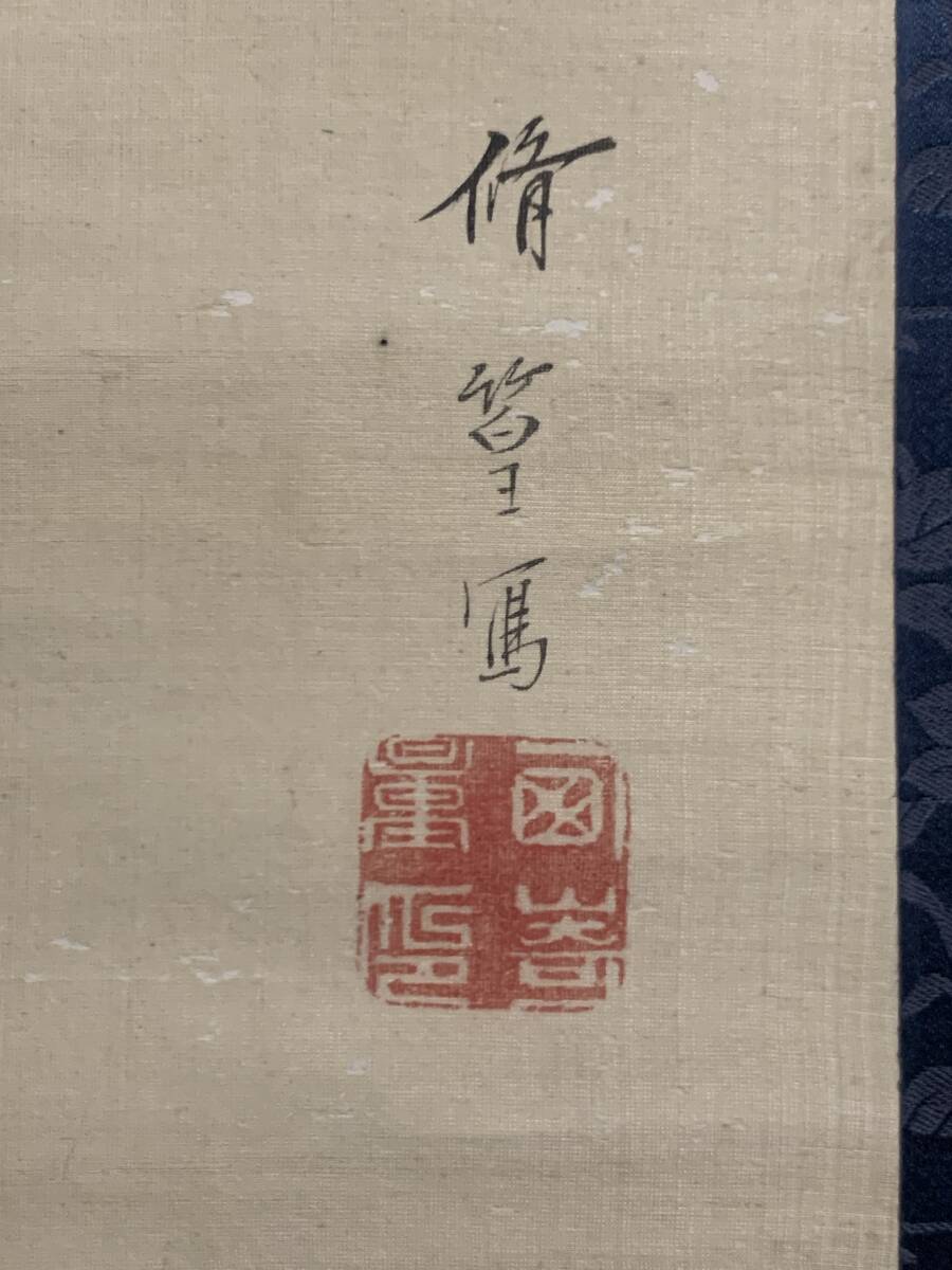 【模写】《脩篁》 浮世絵美人図 絹本 掛軸 幕末明治時代 詳細不明 11t964の画像6