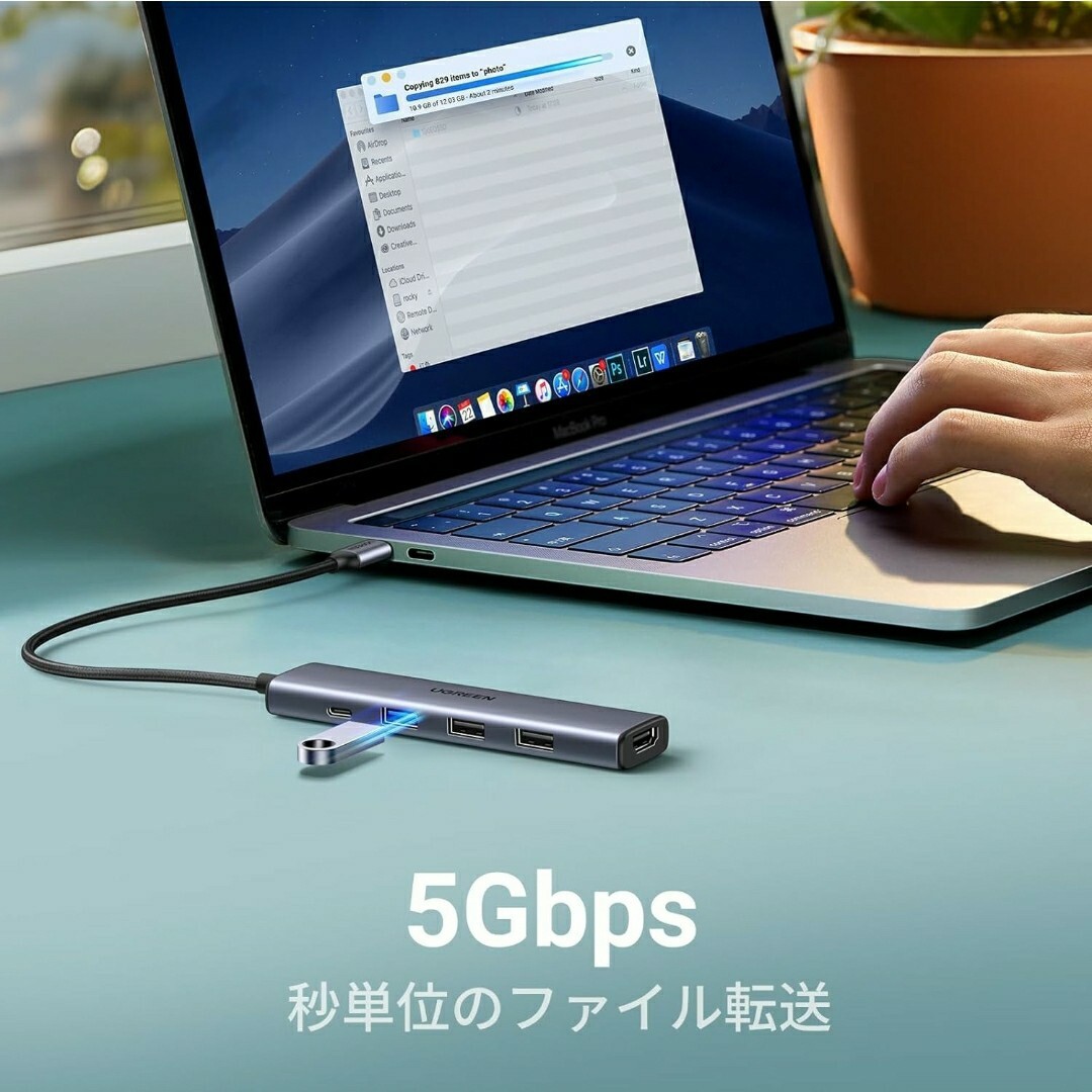 UGREEN Revodok 105 USB Cハブ 5-IN-1 HDMI 出力USB ハブ Type-C 100W PD急速充電 1*USB3.0+2*USB2.0ポート 5Gbps超高速データ転送用 _画像5